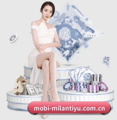 米兰体育 APP - MILANSPORT